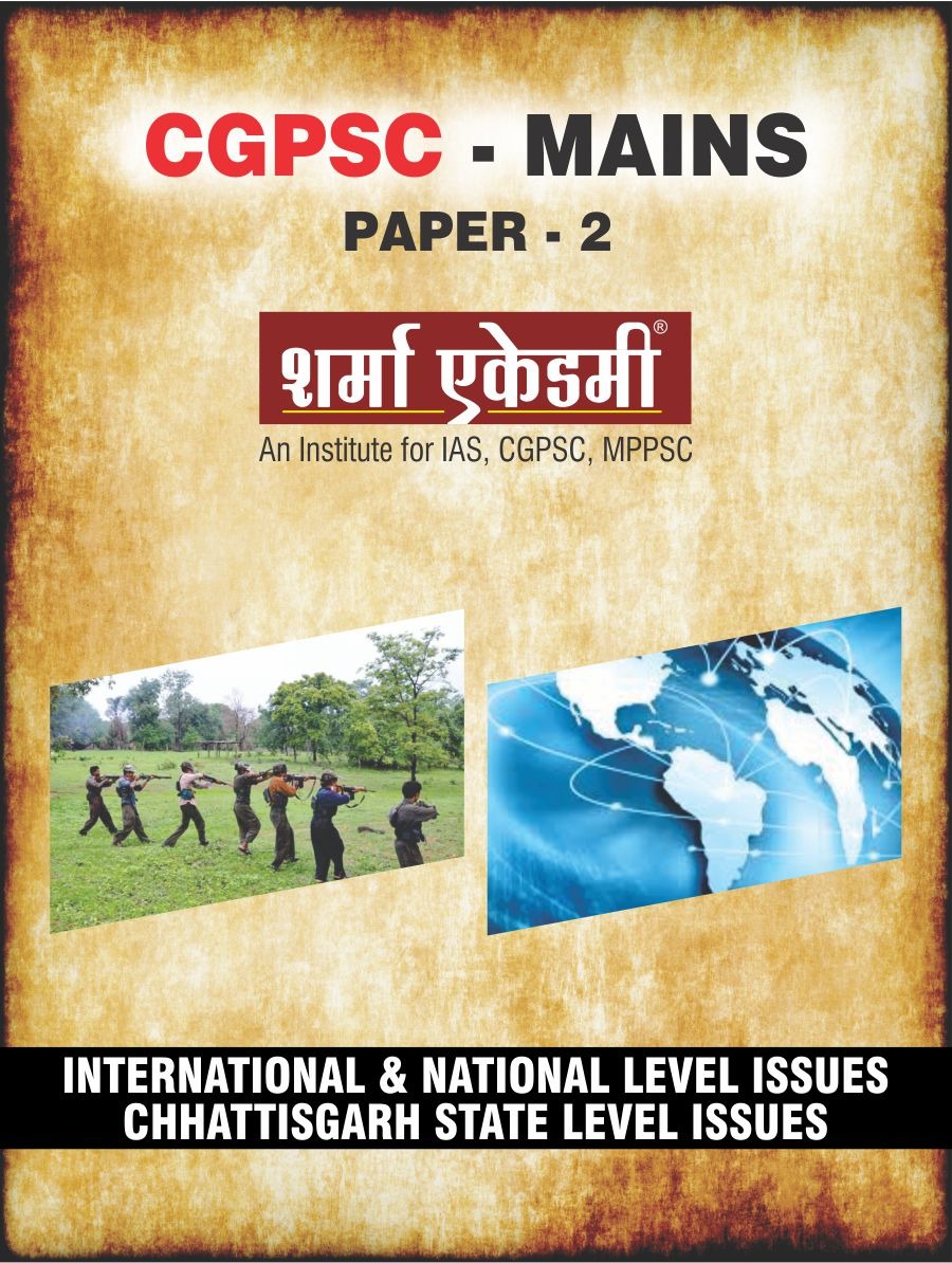 CGPSC Notes