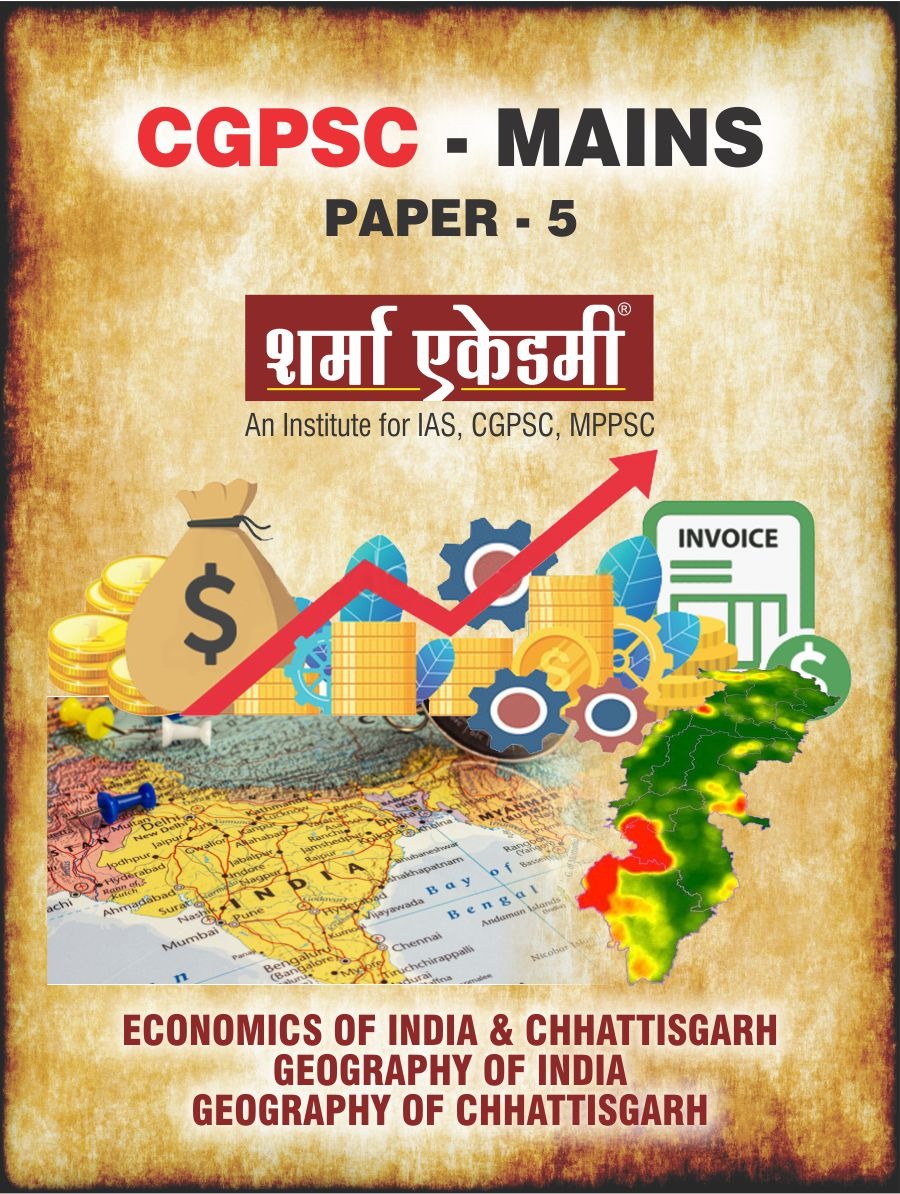 CGPSC Notes