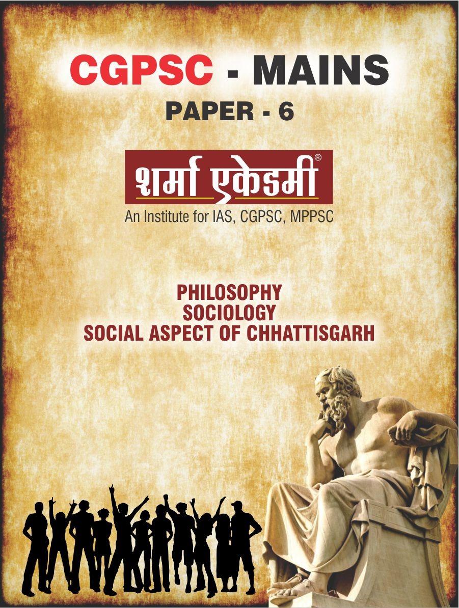 CGPSC Notes