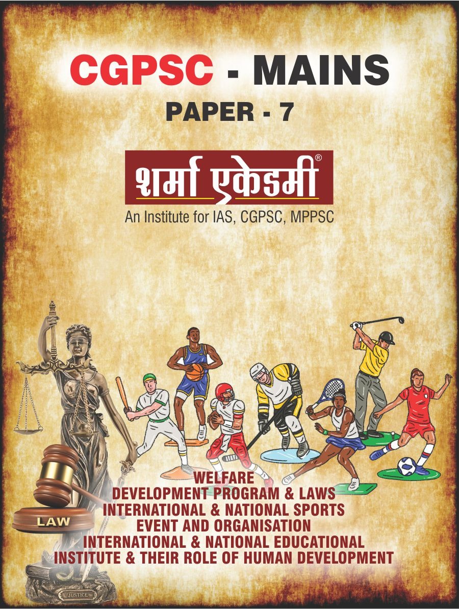 CGPSC Notes