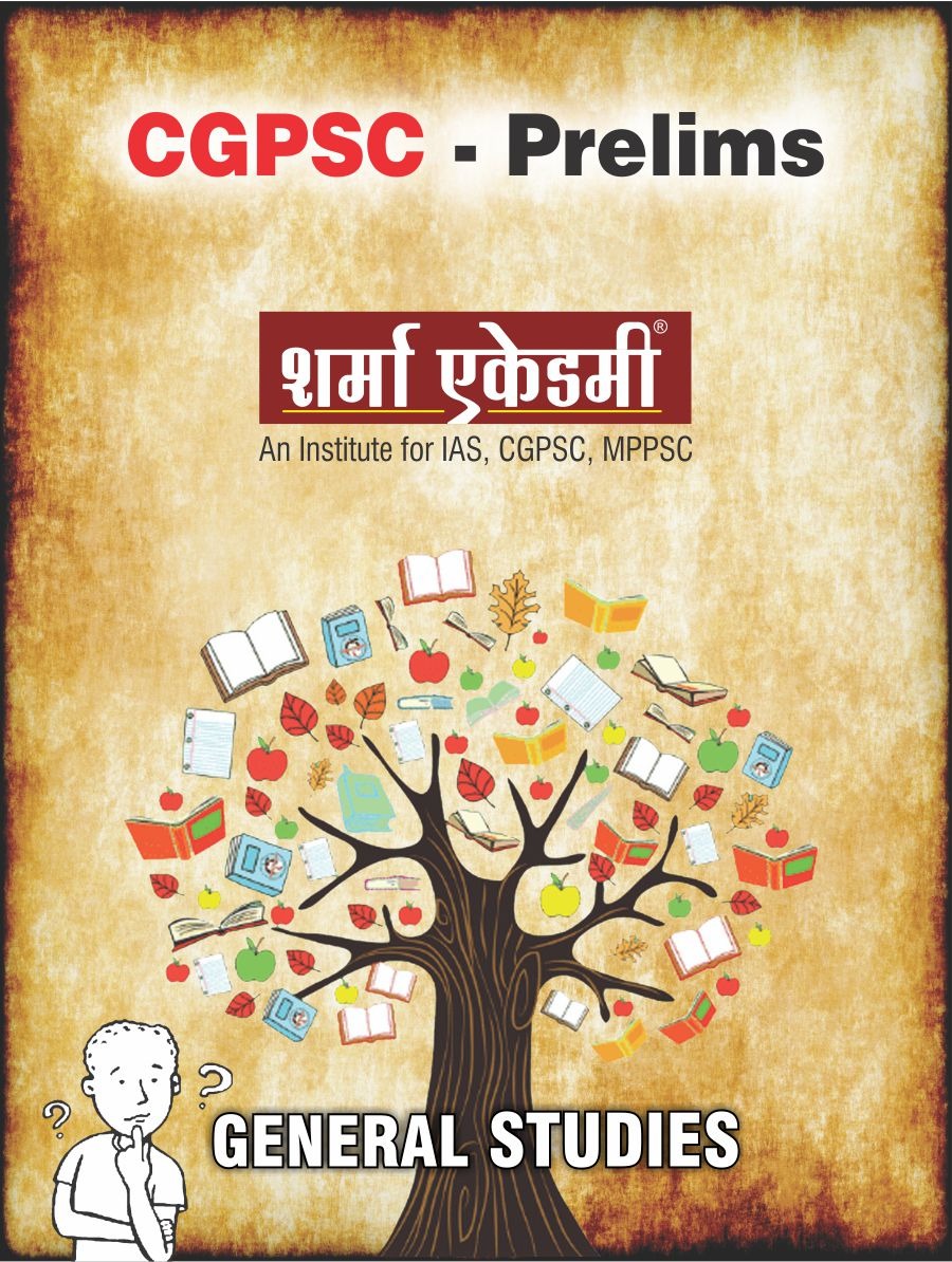 CGPSC Notes