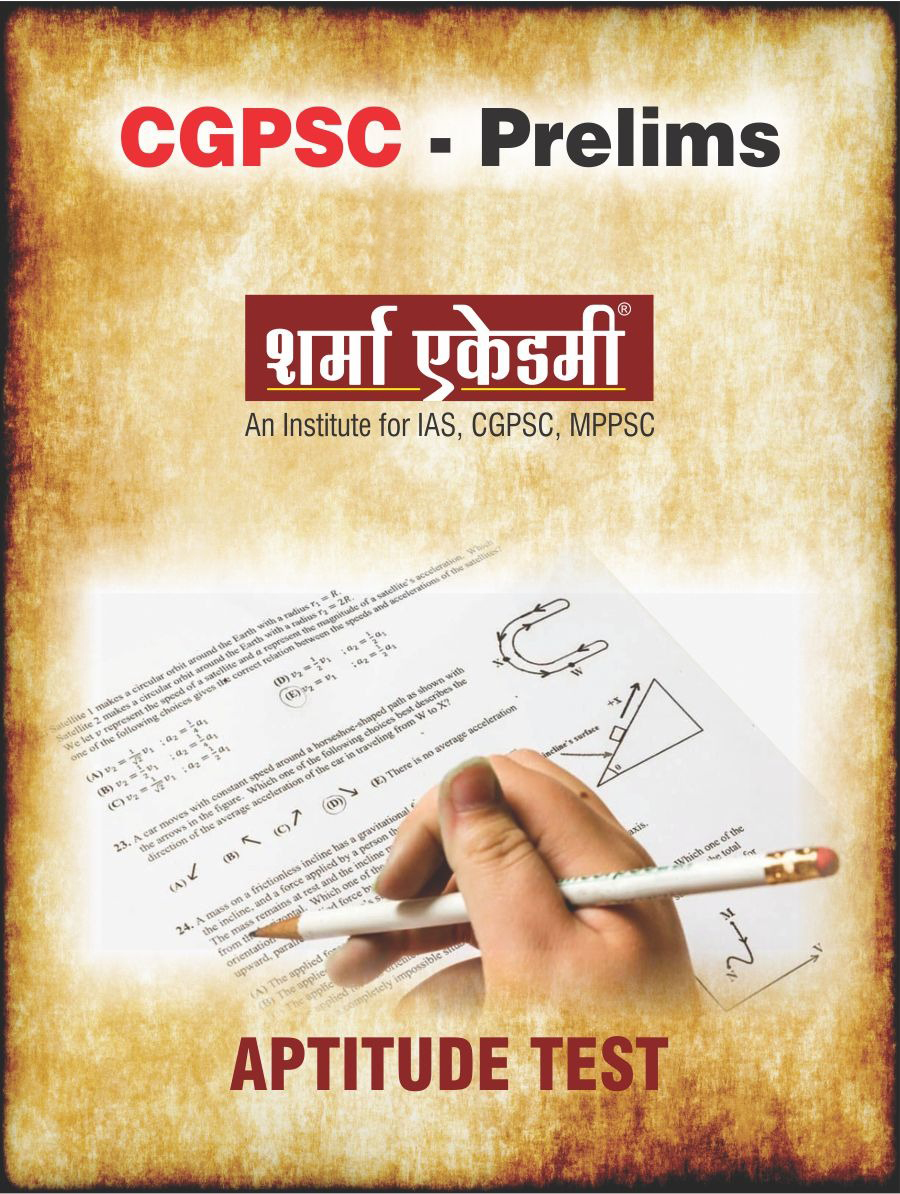 CGPSC Notes